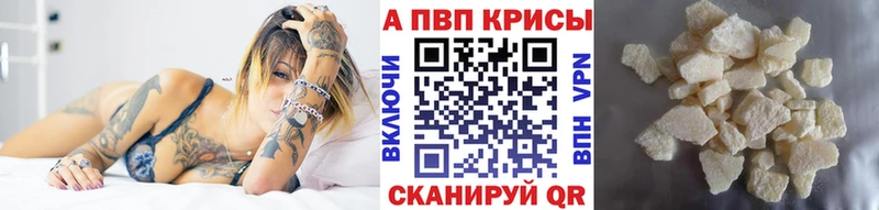 Купить наркотик Полтавская ГАШ  МАРИХУАНА  Alpha-PVP  МЕФ  COCAIN 