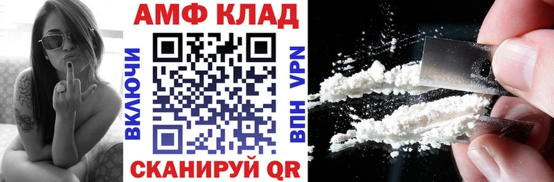 АМФЕТАМИН 97% Полтавская