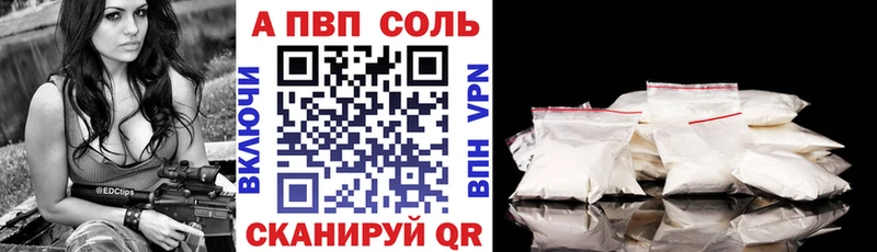 А ПВП крисы CK  Полтавская 