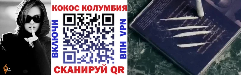 Кокаин Перу Полтавская