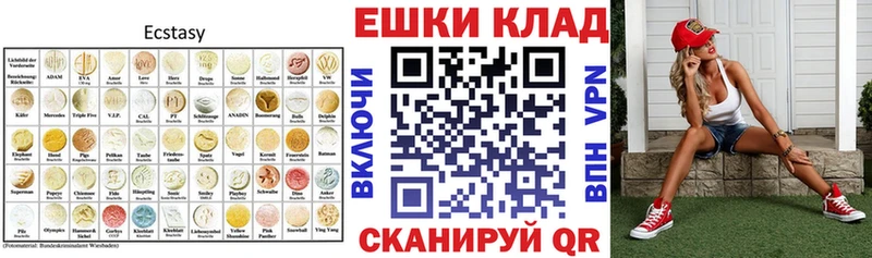 Экстази Punisher  сколько стоит  Полтавская 