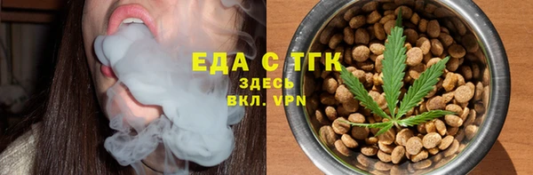 метамфетамин Волосово