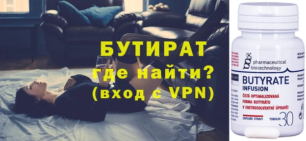 метамфетамин Волосово