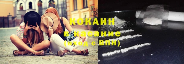 гашик Волоколамск