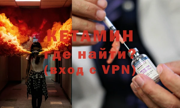 метамфетамин Волосово