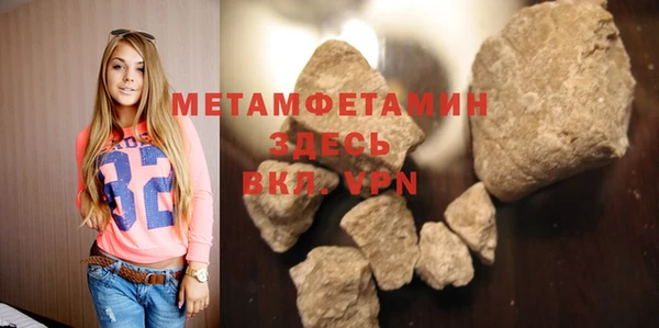 ГАЛЛЮЦИНОГЕННЫЕ ГРИБЫ Володарск