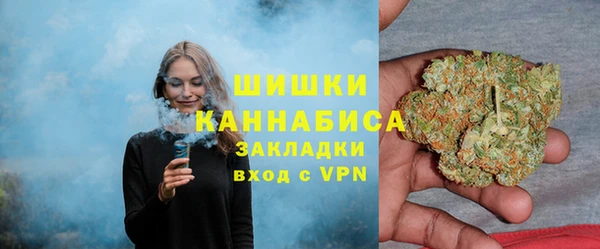 метамфетамин Волосово