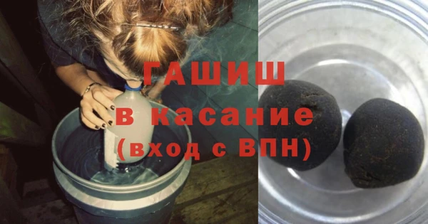 ГАЛЛЮЦИНОГЕННЫЕ ГРИБЫ Володарск