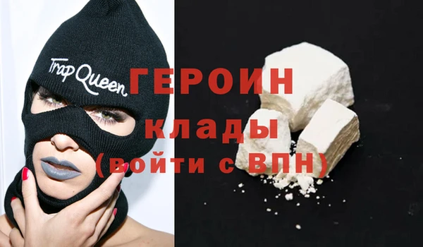 метамфетамин Волосово