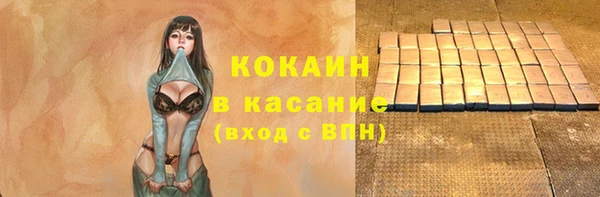 ГАЛЛЮЦИНОГЕННЫЕ ГРИБЫ Володарск