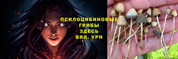 метамфетамин Волосово