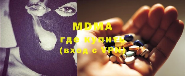 ГАЛЛЮЦИНОГЕННЫЕ ГРИБЫ Володарск