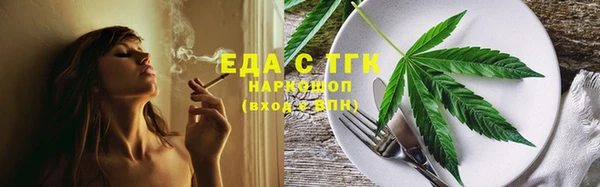 гашик Волоколамск