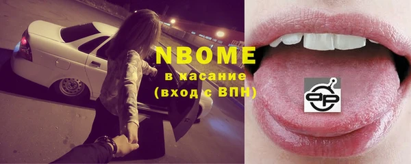 гашик Волоколамск