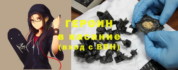 гашик Волоколамск