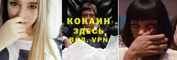 метамфетамин Волосово