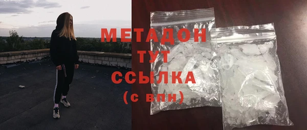 метамфетамин Волосово