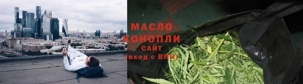 гашик Волоколамск