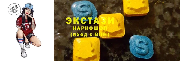 гашик Волоколамск