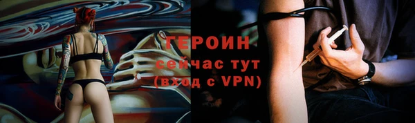 гашик Волоколамск