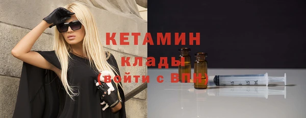 гашик Волоколамск