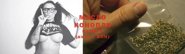 метамфетамин Волосово