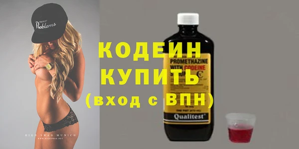 метамфетамин Волосово