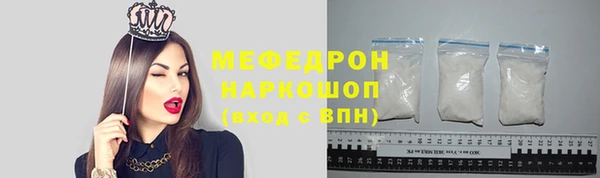гашик Волоколамск