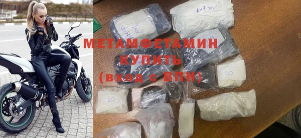 ГАЛЛЮЦИНОГЕННЫЕ ГРИБЫ Володарск