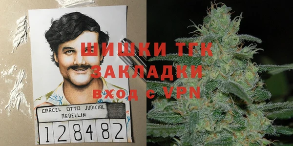 ГАЛЛЮЦИНОГЕННЫЕ ГРИБЫ Володарск