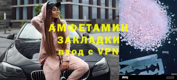 метамфетамин Волосово