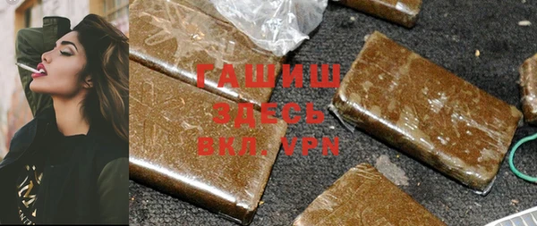 ГАЛЛЮЦИНОГЕННЫЕ ГРИБЫ Володарск
