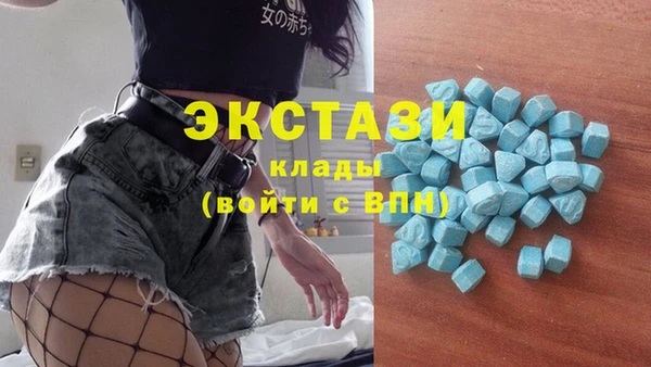 гашик Волоколамск
