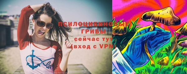 метамфетамин Волосово