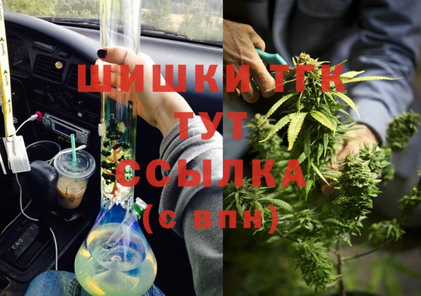 гашик Волоколамск