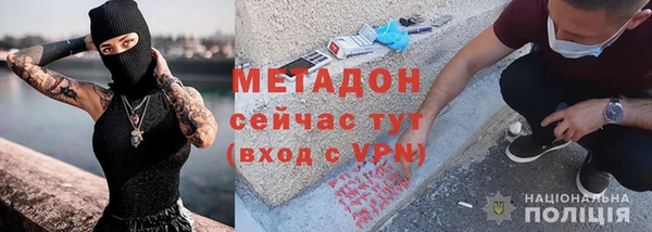 ГАЛЛЮЦИНОГЕННЫЕ ГРИБЫ Володарск