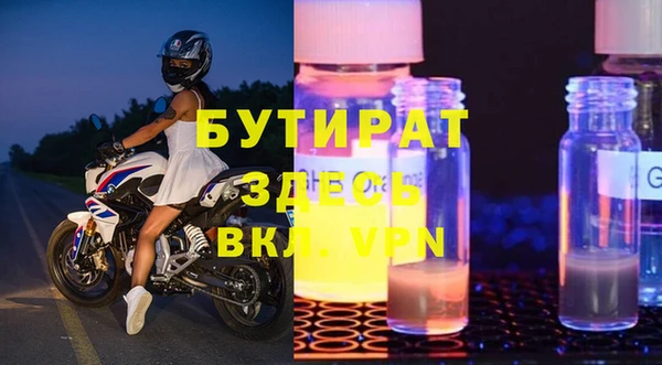 метамфетамин Волосово