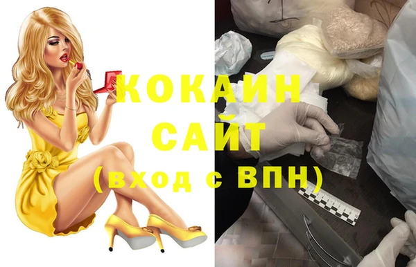 ГАЛЛЮЦИНОГЕННЫЕ ГРИБЫ Володарск