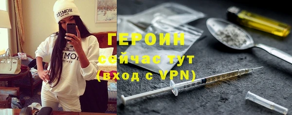 ГАЛЛЮЦИНОГЕННЫЕ ГРИБЫ Володарск