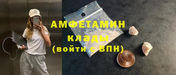 метамфетамин Волосово