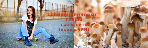 метамфетамин Волосово