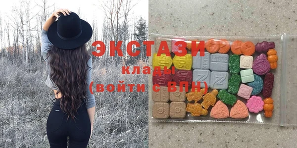 ГАЛЛЮЦИНОГЕННЫЕ ГРИБЫ Володарск