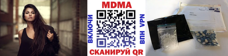купить наркотики сайты Полтавская МДМА кристаллы