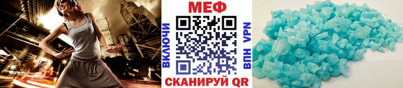 даркнет сайт  кракен зеркало  МЯУ-МЯУ mephedrone  Полтавская 