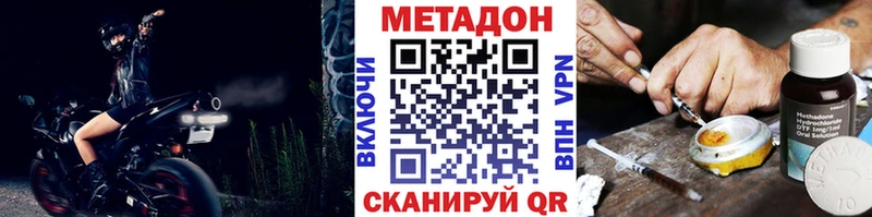 darknet формула  Полтавская  МЕТАДОН кристалл  купить  цена 