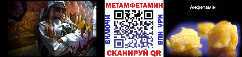 цены Полтавская Первитин пудра