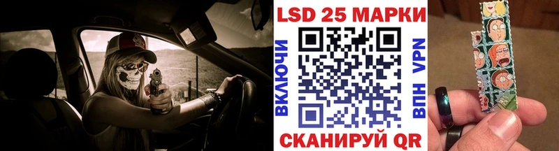 Марки NBOMe 1500мкг  Полтавская 