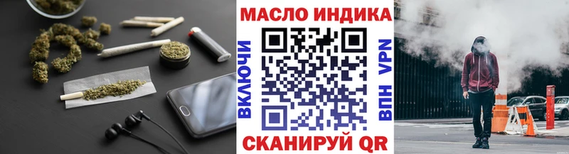 Дистиллят ТГК THC oil  Полтавская 